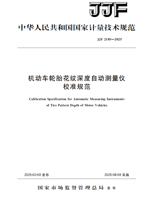Calibration Specification